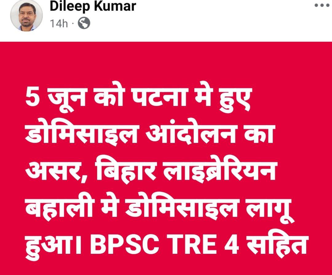 माननीय मुख्यमंत्री जी आने वाली उत्तर प्रदेश की सभी भर्ती में डोमिसाइल लागू किया जाए.
<a href="/askshivanisahu/">Shivani Sahu</a> 
<a href="/kaankit/">Ankit Kumar Avasthi</a> 
<a href="/myogiadityanath/">Yogi Adityanath</a> 
<a href="/UPGovt/">Government of UP</a> 
<a href="/TheLallantop/">The Lallantop</a> 
<a href="/UPTakOfficial/">UP Tak</a> 
<a href="/myogioffice/">Yogi Adityanath Office</a> 
<a href="/upprpb/">Uttar Pradesh Police Recruitment & Promotion Board</a> 
<a href="/narendramodi/">Narendra Modi</a> 
#Release_UPSI_UPP_Notification