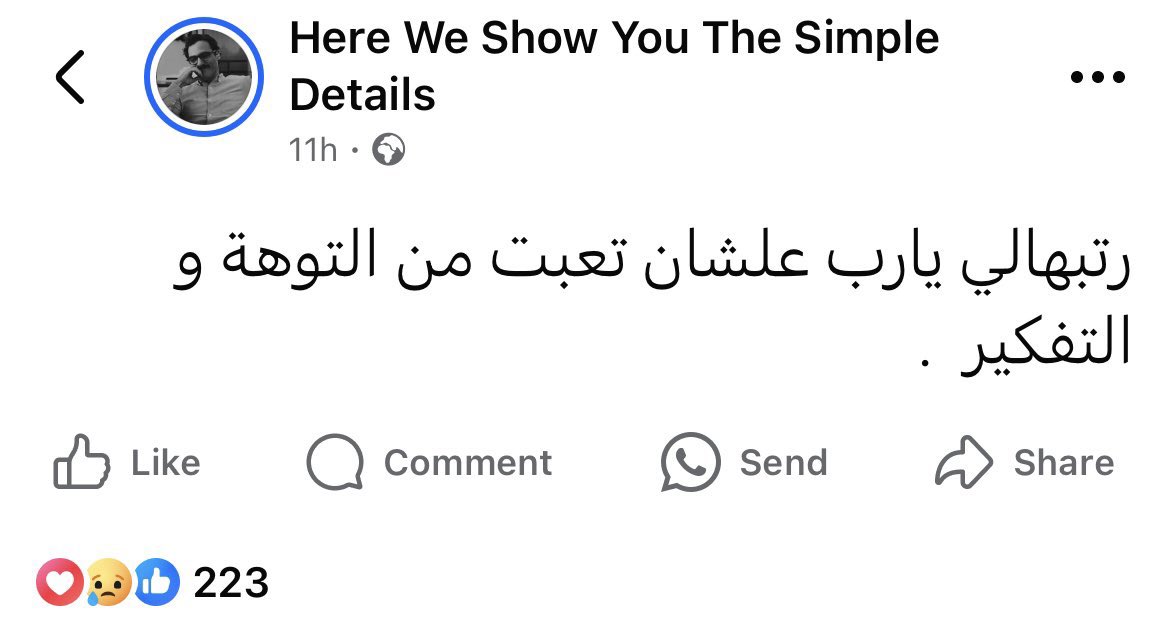 Mohamed El-desouki (@mohamed41341333) on Twitter photo 