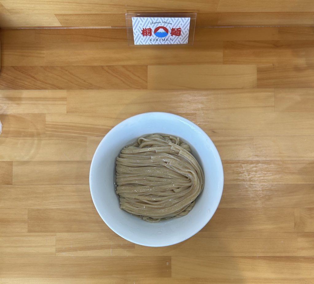 otoko_soba's tweet photo. #RamenDream桐麺
#本日のお楽しみ #MAZEL
久々すぎて券売機のお楽しみが何処にあるのかわかりません
魚介出汁に塩味効かせたシンプル冷やし
節系の良い風味
麺の甘さが際立つ逸品
新旧ラオタ中のラオタさんに挟まれ緊張しましたがより美味しく頂けました https://t.co/m6PK6nvcXN