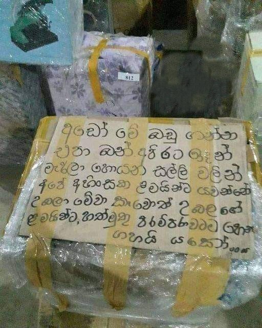 Same applies to #inwardremittances at <a href="/CBSL/">CBSL</a> please 
#customsduty