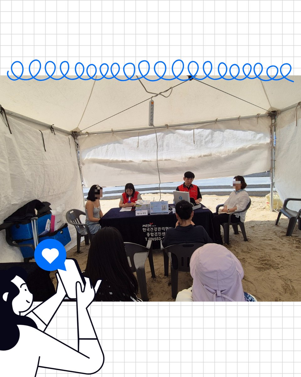 🏖️ 일광해수욕장 세븐비치 어싱 챌린지 건강캠페인 실시

15일(토), 한국건강관리협회 부산동부지부가 일광해수욕장 세븐비치 어싱 챌린지 현장에서 건강캠페인을 진행했습니다.☀️

From. 한국건강관리협회 부산동부지부
📞 대표 전화 : 051-553-6400
📍 오시는 길 : 동래구 충렬대로 145