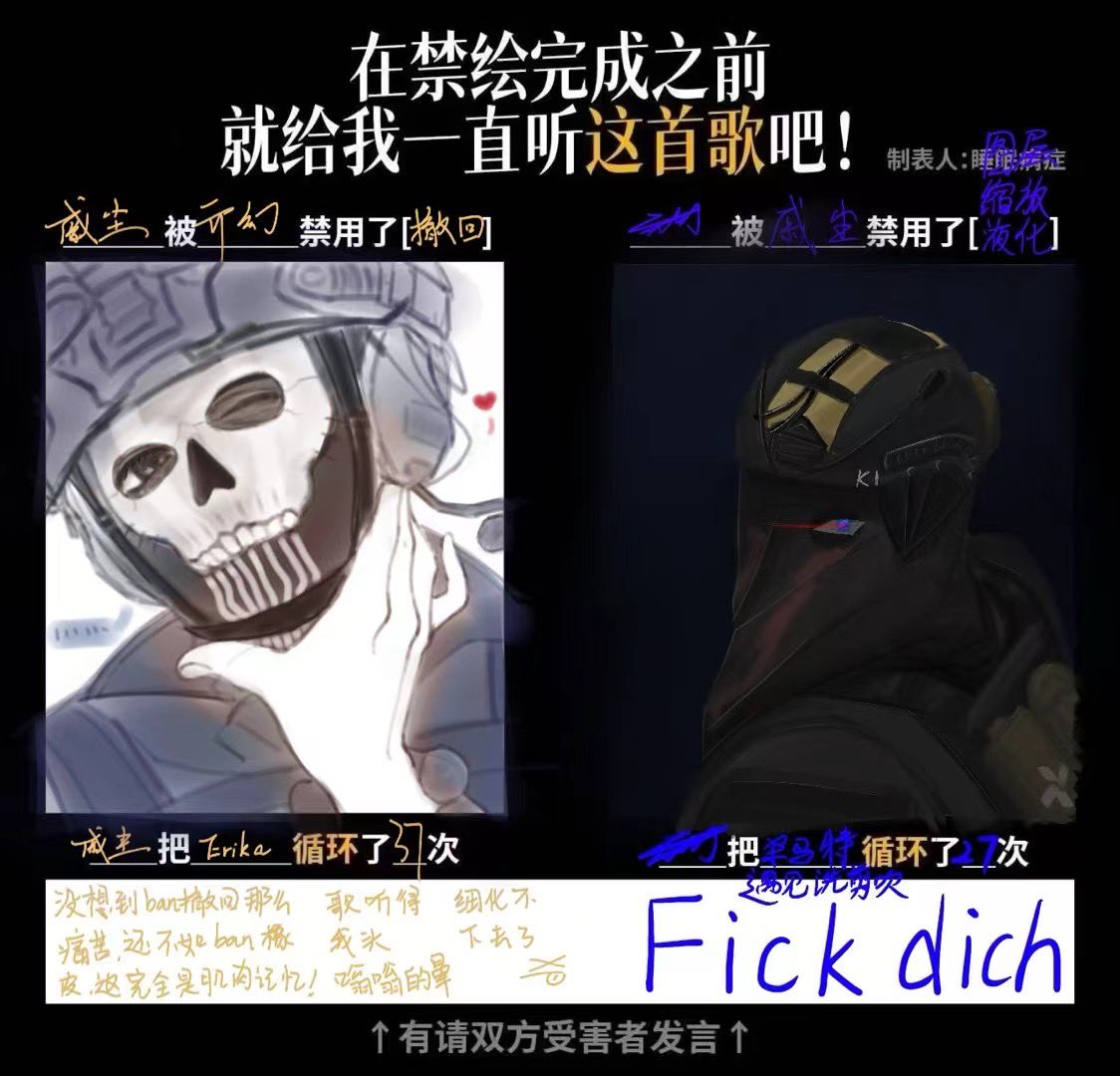 和亲友玩玩禁绘（不会打标签啊Scheiße……