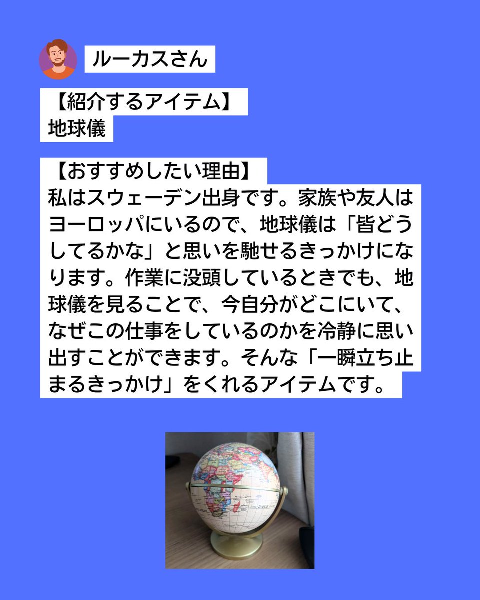 コグラフ株式会社 tweet media