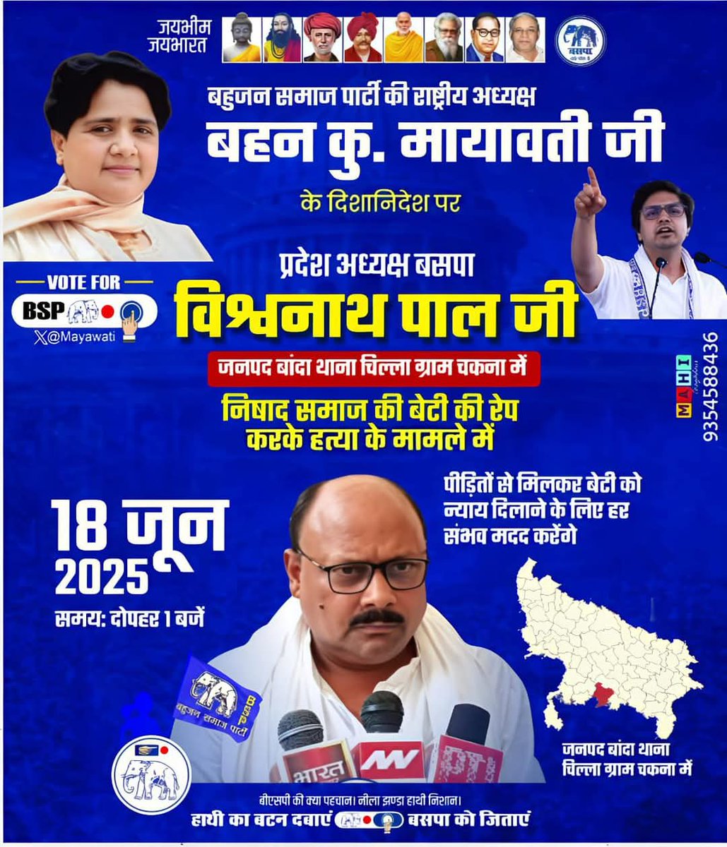 Arbind gautam (@arbindraogautam) on Twitter photo 