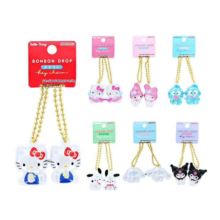 ボンボンドロップのキーホルダー可愛いすぎだろ