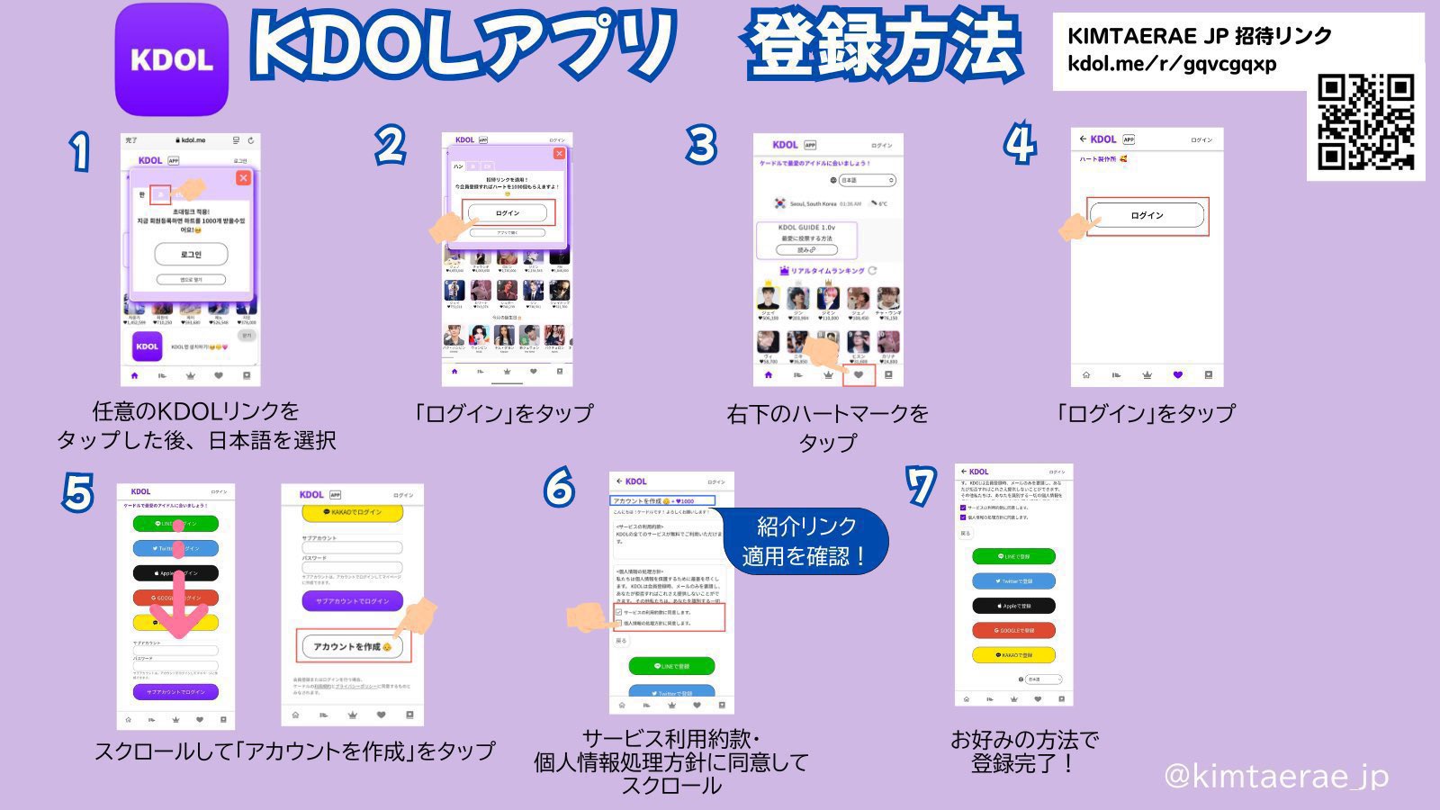 TWICE JAPAN OFFICIAL on X: 