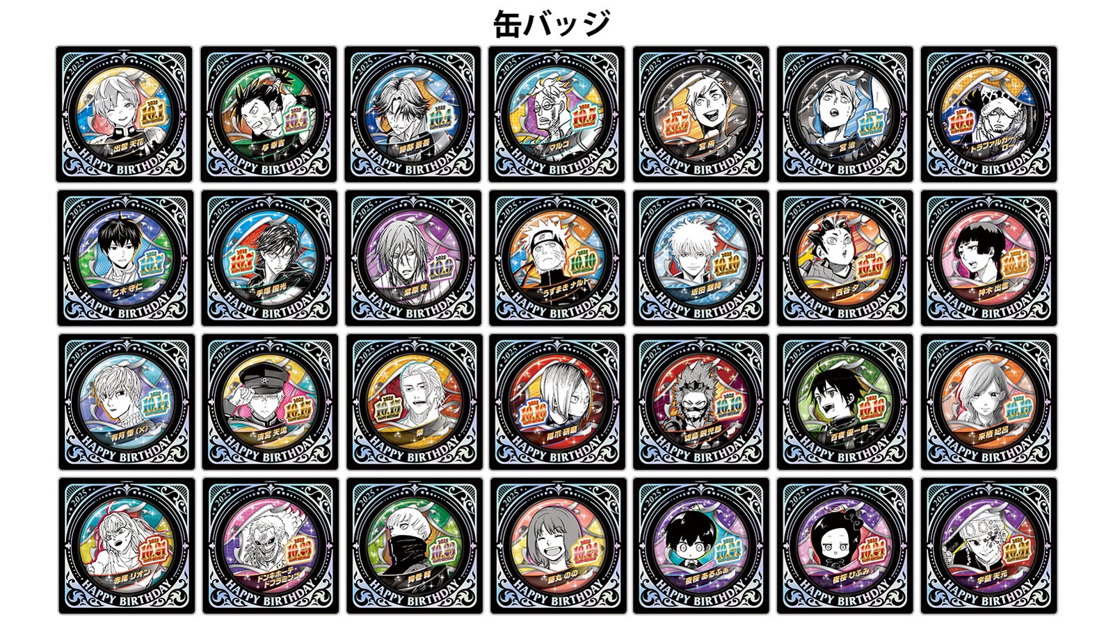 ジャンプキャラクターズストア on X: 