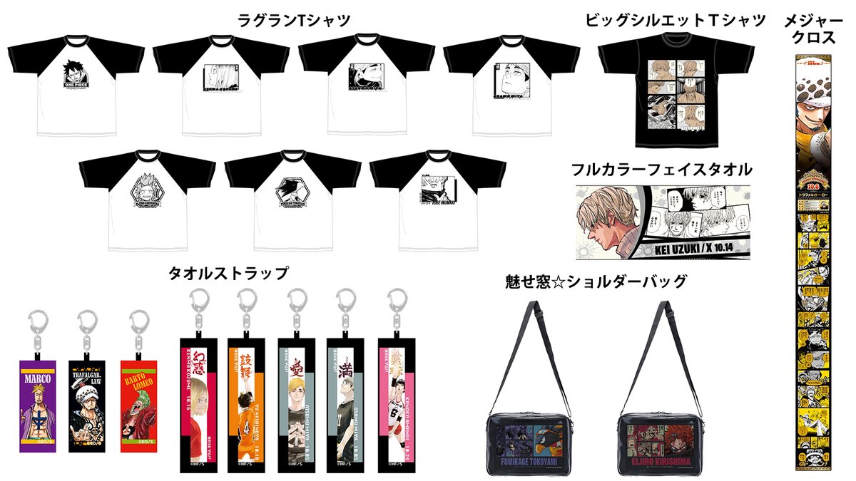 アニメ　キャラクター　紙雑貨　1900枚以上　大量まとめ売り アニメ キャラクター 紙雑貨 1900枚以上 大量まとめ売り アニメ