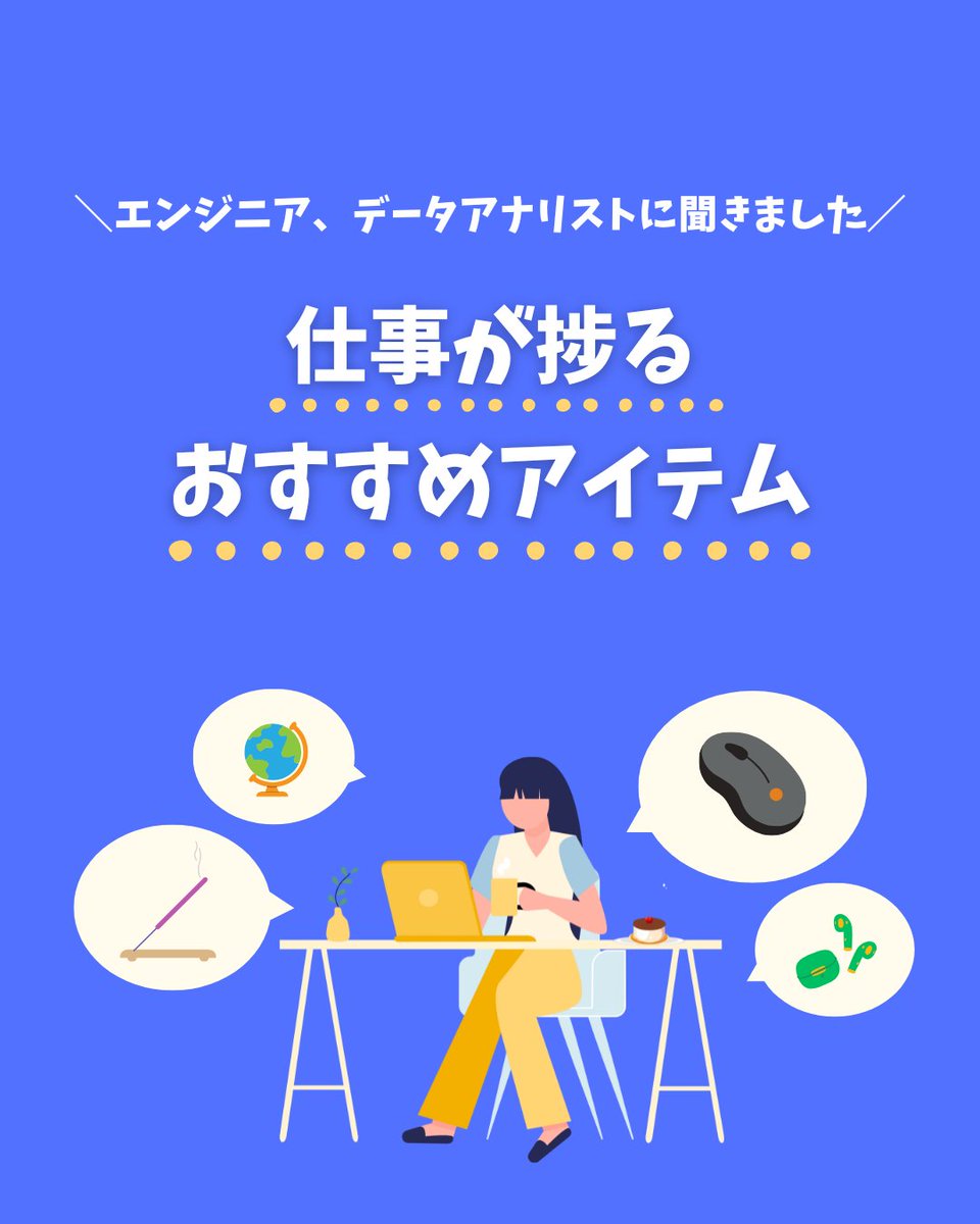 コグラフ株式会社 tweet media