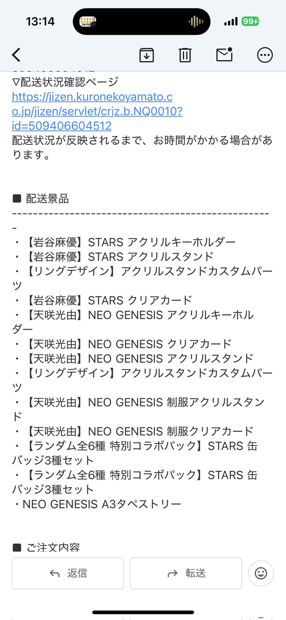adachics⭐✨ on X: 