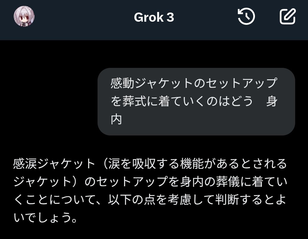 こいつ馬鹿だろ