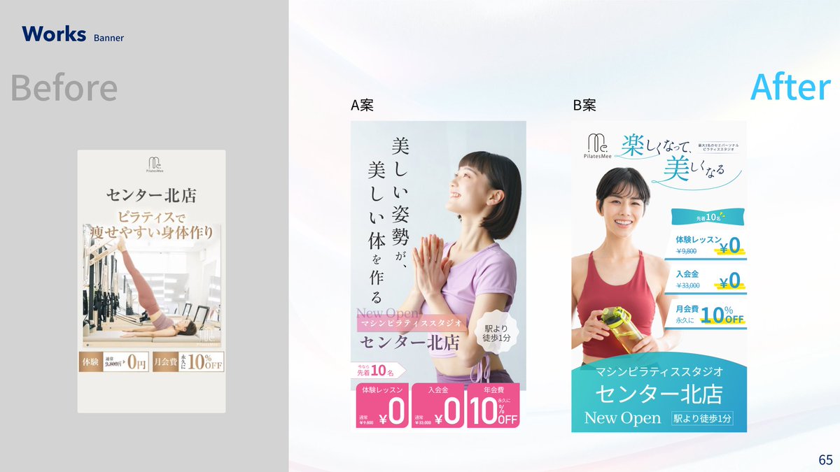 sa_design_labo's tweet photo. ＼約70ページのポートフォリオがついに完成📣／

師匠からたくさんフィードバックをいただき、初めてのことに挑戦し、制作期間は学びの連続でした💡

特に“上流工程”の大切さを痛感。
デザインの背景や制作プロセス、意図もしっかり言語化しています。

良かったらぜひご覧ください👇✨ https://t.co/wOWBIsaGFC
