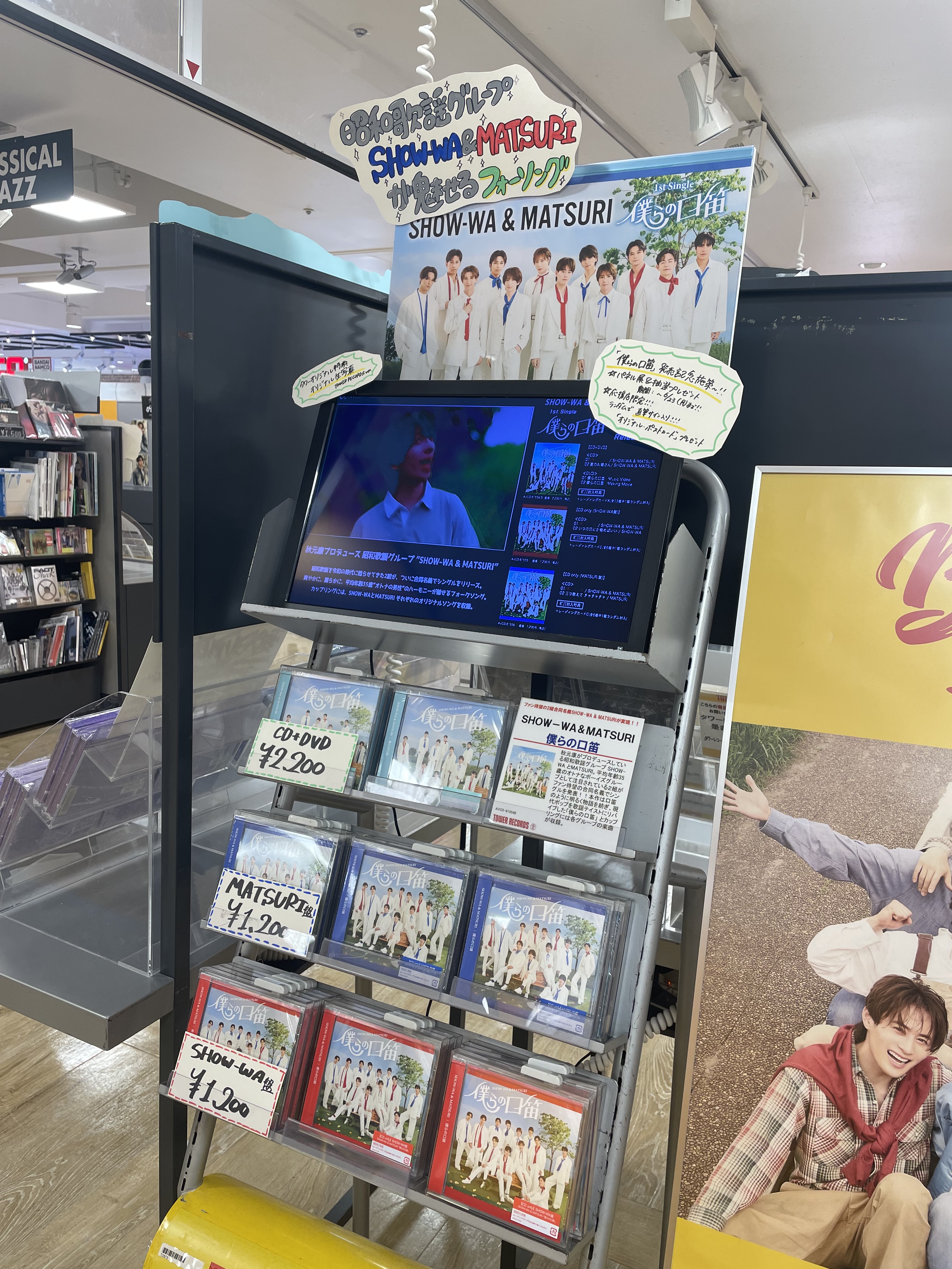 タワーレコード横浜ビブレ店 on X: 