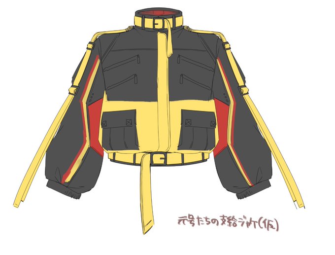 ・物質性異形対策課で支給されているジャケット
緊急時は腕章のみの装着でも可。 