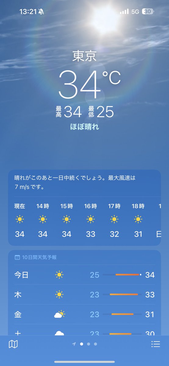タイより暑いの草なんですけどぉ〜