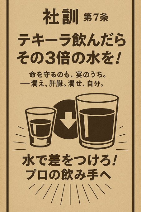きゅんきゅん悪魔〈きゅんきゅんデビル〉のツイート