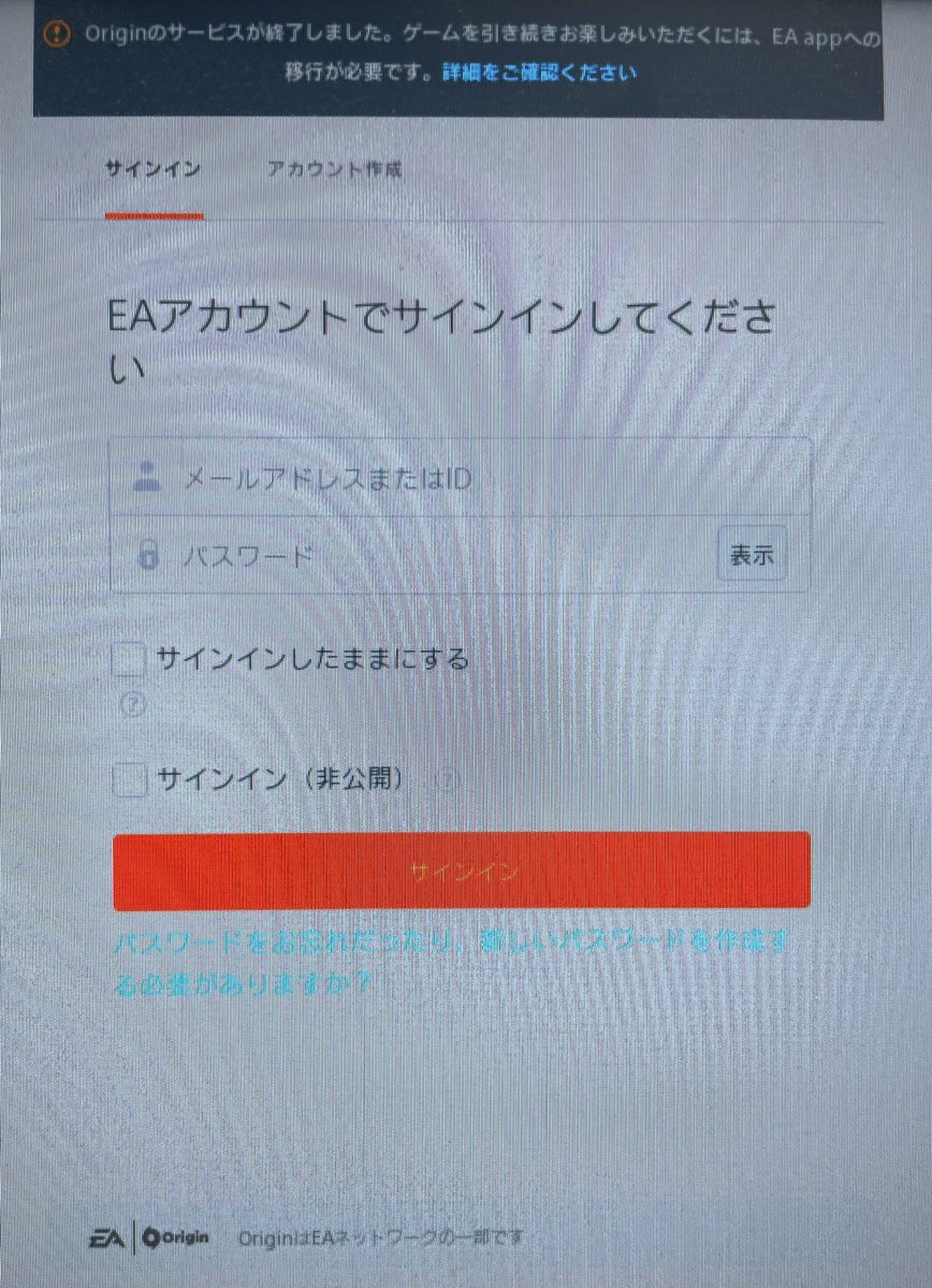 cryNz19's tweet photo. 友達がps4で久しぶりエペをしようとした時にこの画面になってなんのボタン押しても反応しなくてログイン情報打てないらしいんだけどなんか知ってる人いる？ https://t.co/2iOOlnHLaE