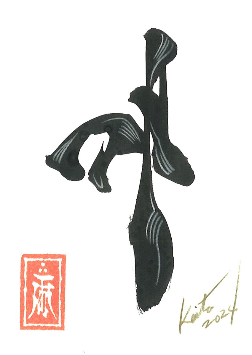 叶いますように。
#直筆ポストカード　#仕事展