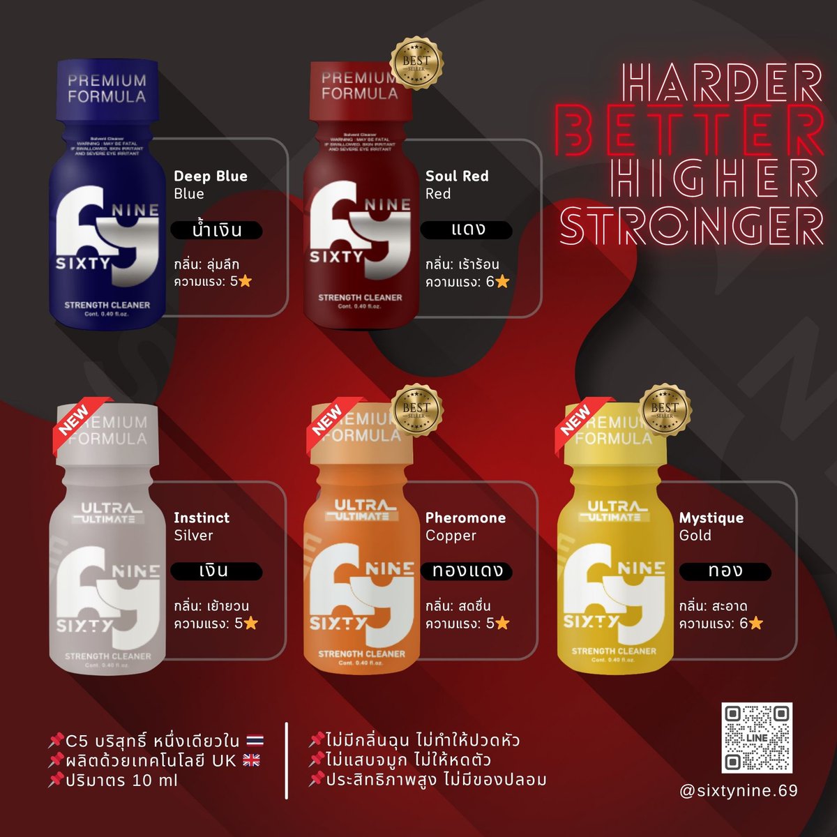 SixtyNine เปิดจำหน่ายราคาปลีกผ่าน 

LINE OFFICIAL :  📌 lin.ee/dPZqDX0

เป็นเพื่อนกับ SixtyNine Official ครั้งแรก 
รับโปรโมชั่น สำหรับ “New User ”♥️