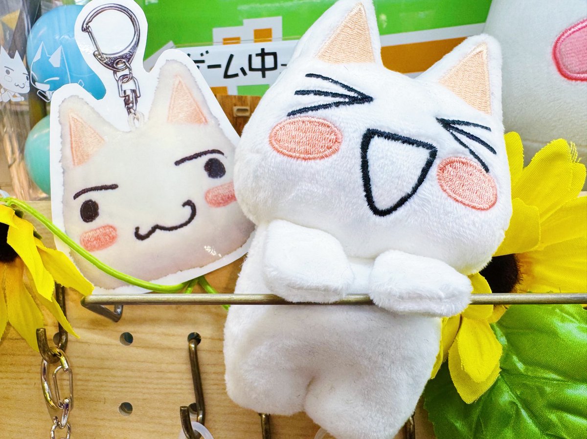 どこでもいっしょ　ぬいぐるみ　マスコット　キーホルダー　など　まとめ売り　トロ Amazon.co.jp: どこでもいっしょ キーチェーン マスコット トロ