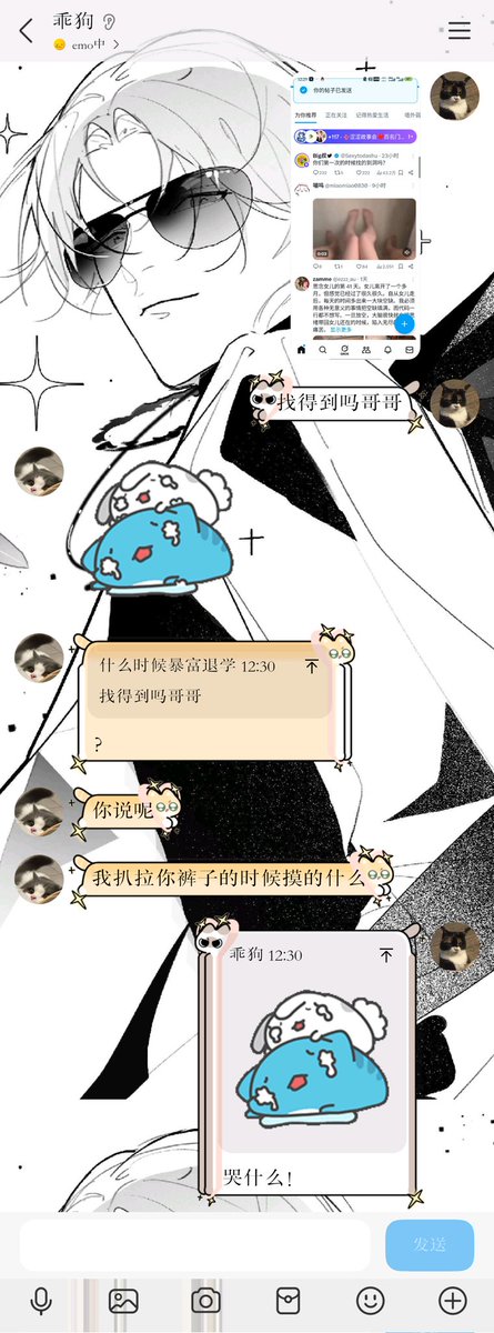 福利姬猫不会讲话猫爱挠人分享的黄推图片2 - 网红私拍内容