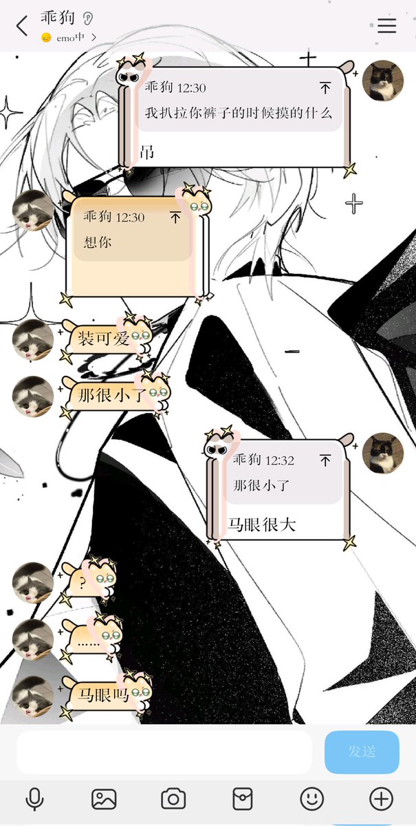 福利姬猫不会讲话猫爱挠人分享的黄推图片3 - 网红私拍内容