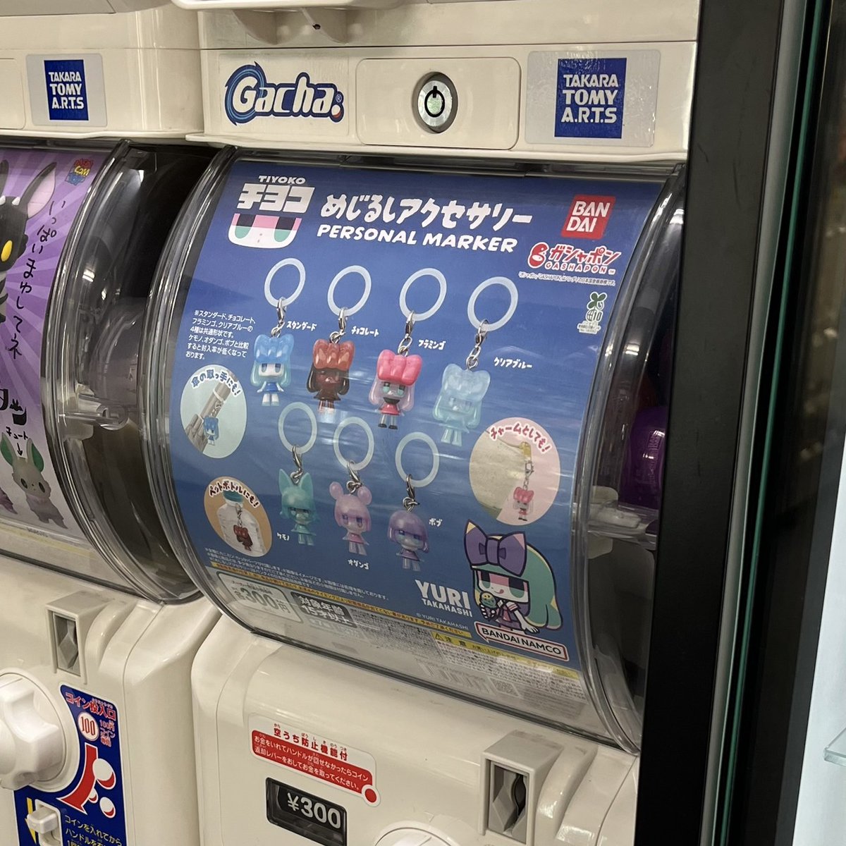 貴重 非売品 ソフビ TOPO GIGIO &ROSYセット 2025年最新】Yahoo