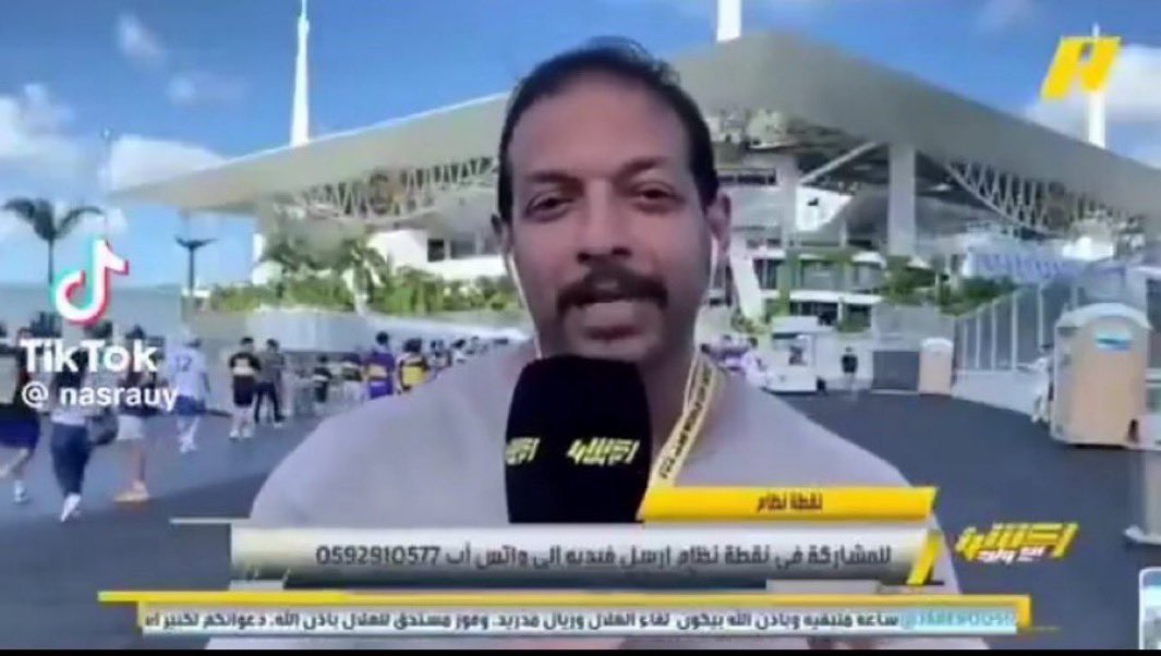 المراسل ما فعل شيئاً جديداً منفرداً
فقد فعلوه من هم أعلى منصب منه و هم على كراسيهم فلماذا نستغرب !! 

كل ما هناك أنه أراد أن ينتهز الفرصة و يشتهر 

لكنها شهرة مؤقته مثل فقاعة الصابون لانها شهرة (رخيصة) 
#رياضة 
#الهلال_ريال_مدريد 
#الهلال_في_كأس_العالم