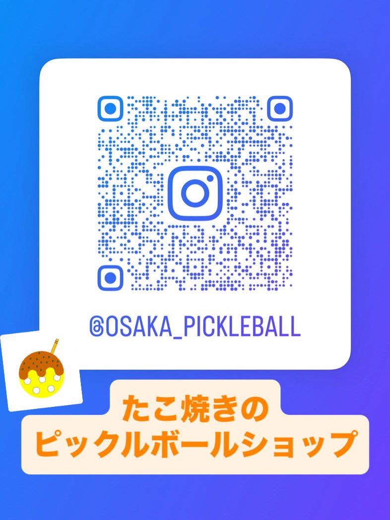 TAKOYAKI PICKLEBALL Shop (@takoyaki1121) / X