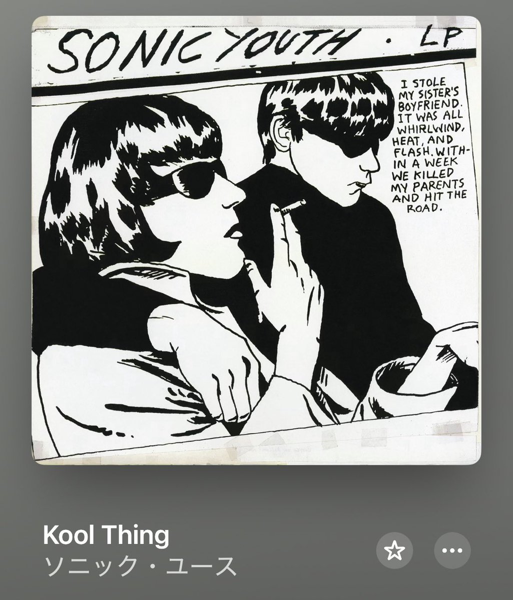 Kool😎😎😎