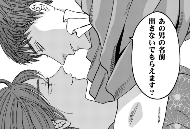 マンガ編集・白水 on X