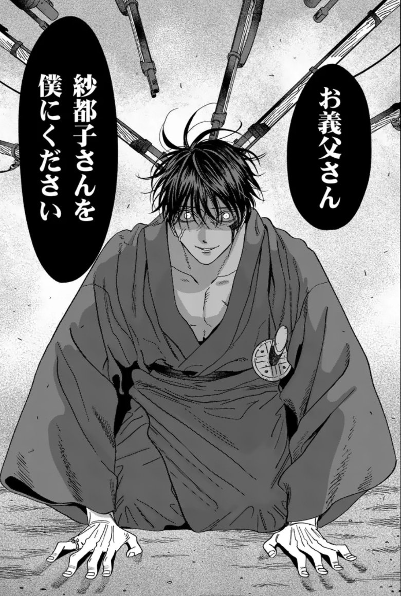 マンガ編集・白水 on X