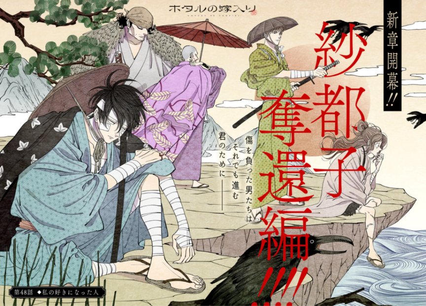 マンガ編集・白水 on X: 