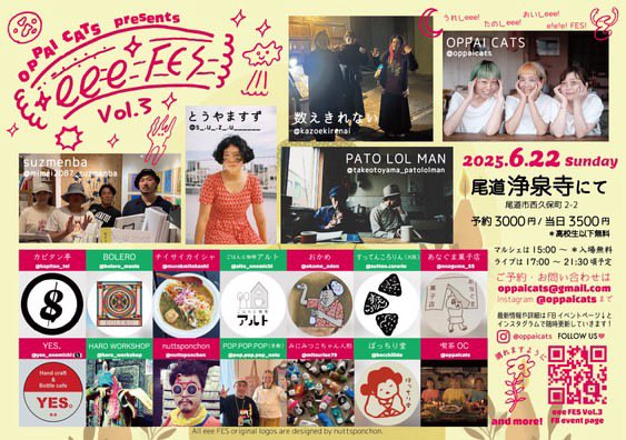 suzmenba's tweet photo. ついに今週！　いざ尾道浄泉寺へ！
oppai cats presents
⭐️eee-FES⭐️ https://t.co/F0EPTdl7XM