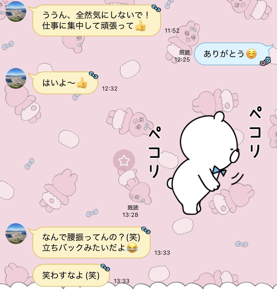 satchon12's tweet photo. ほんとキモおじすきで泣ける。
平気でこういう下ネタぶっ込んでくるところが老害

 #おじLINE  #痛客  #キャバ嬢 https://t.co/m7bsuE4cYD