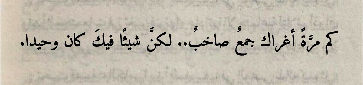 one day .. (@iendei) on Twitter photo 