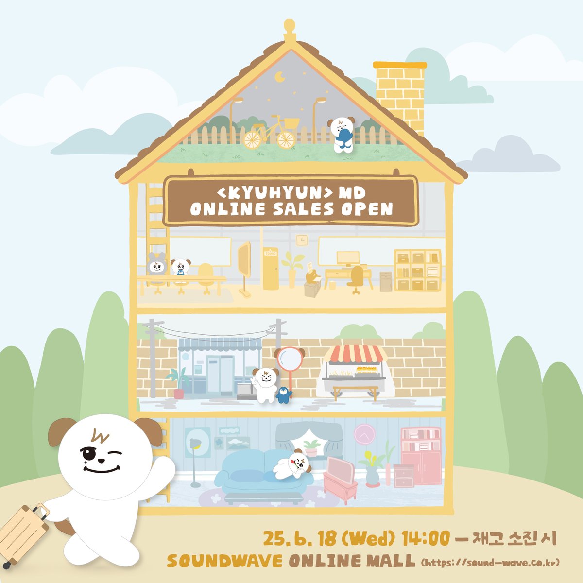 soundwave_korea's tweet photo. <KYUHYUN>
MD ONLINE SALES OPEN

📍 사운드웨이브 온라인몰
🗓 6/18 (수) 14:00 – 재고 소진 시까지

🌊 https://t.co/3Nv8b8OR0J
 
@GaemGyu @antennamusic
 
#규현 #KYUHYUN
#조규매 #CHOKYUMAE
#안테나 #Antenna
#사운드웨이브 https://t.co/BVeFDAlpEB