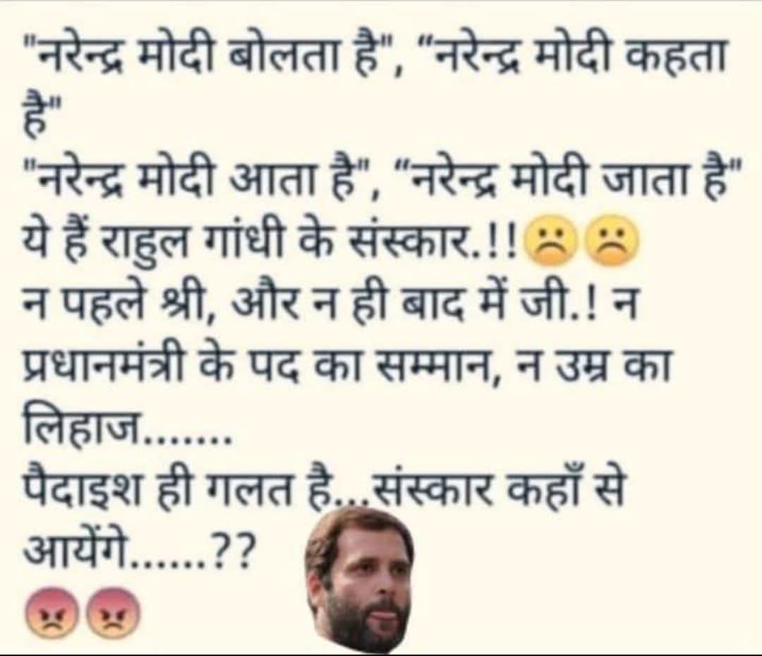 ManojSr60583090's tweet photo. *वेश्या-पुत्र के संस्कार* https://t.co/0OKfiYibBf