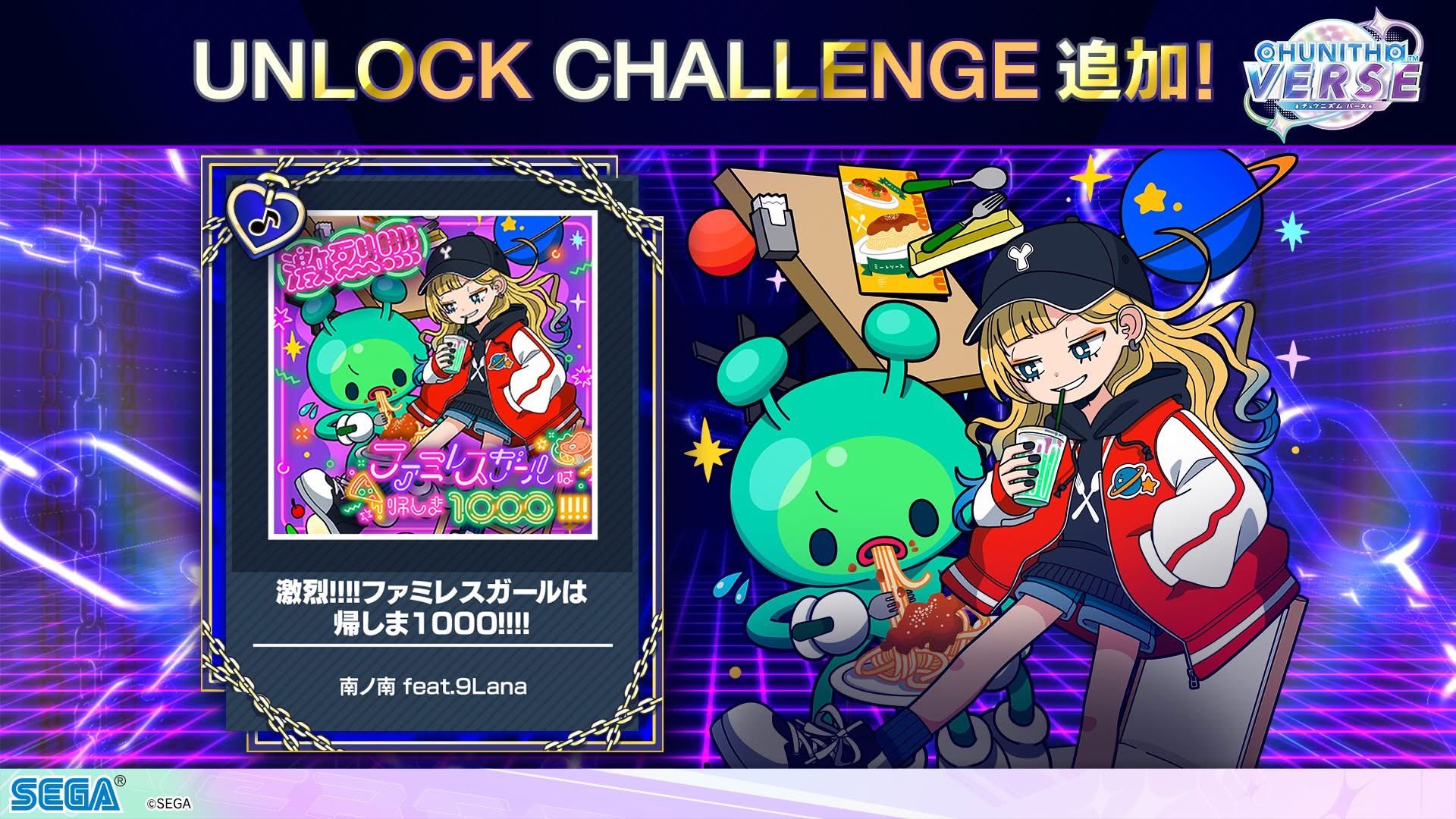 マルセイユ発・XIT社 V325 Mr.Hirai | 【r．】のメガネ