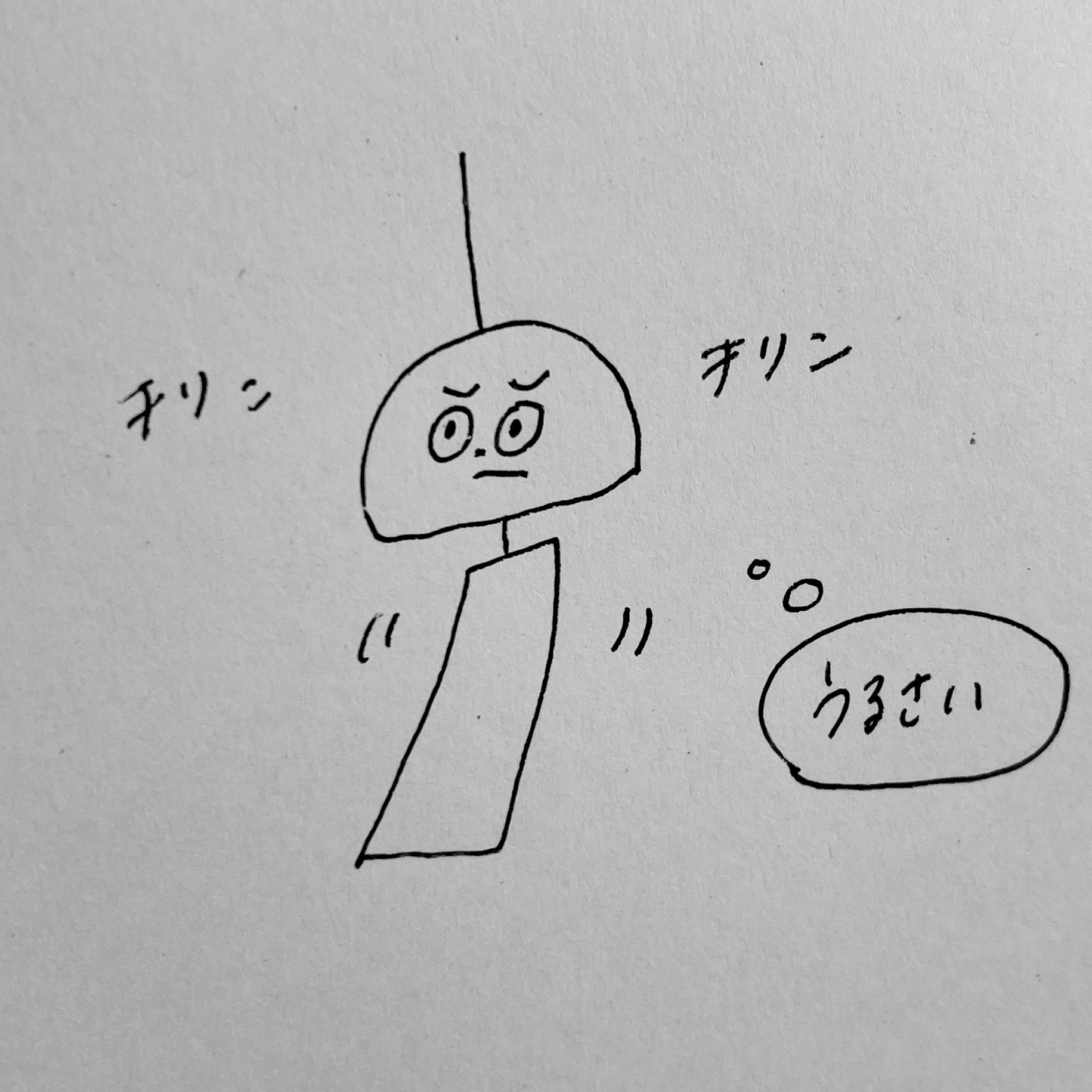 天然石 おめめちゃん 71OufNmR6rL._UF350,350_QL80_.jpg