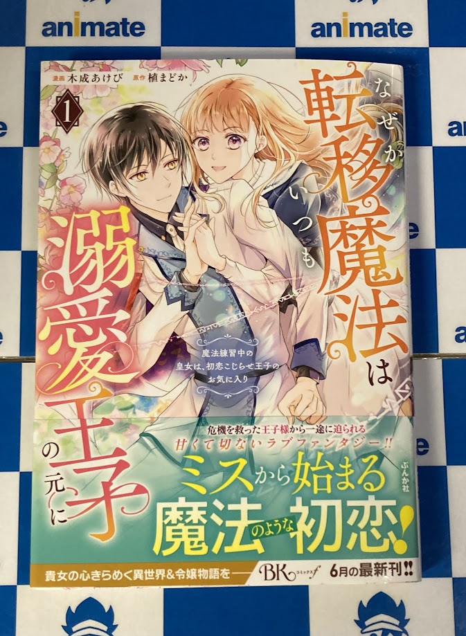 植 まどか (@uemadoka) / X