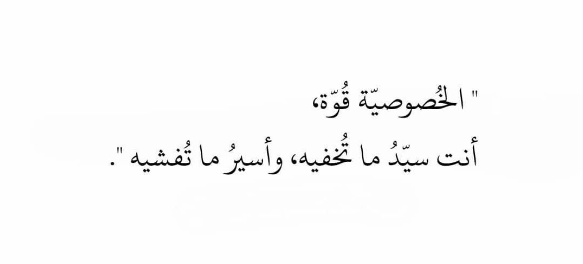 qaqe1111's tweet image. حتى في لحظات حزنك لا تكب العشاء :