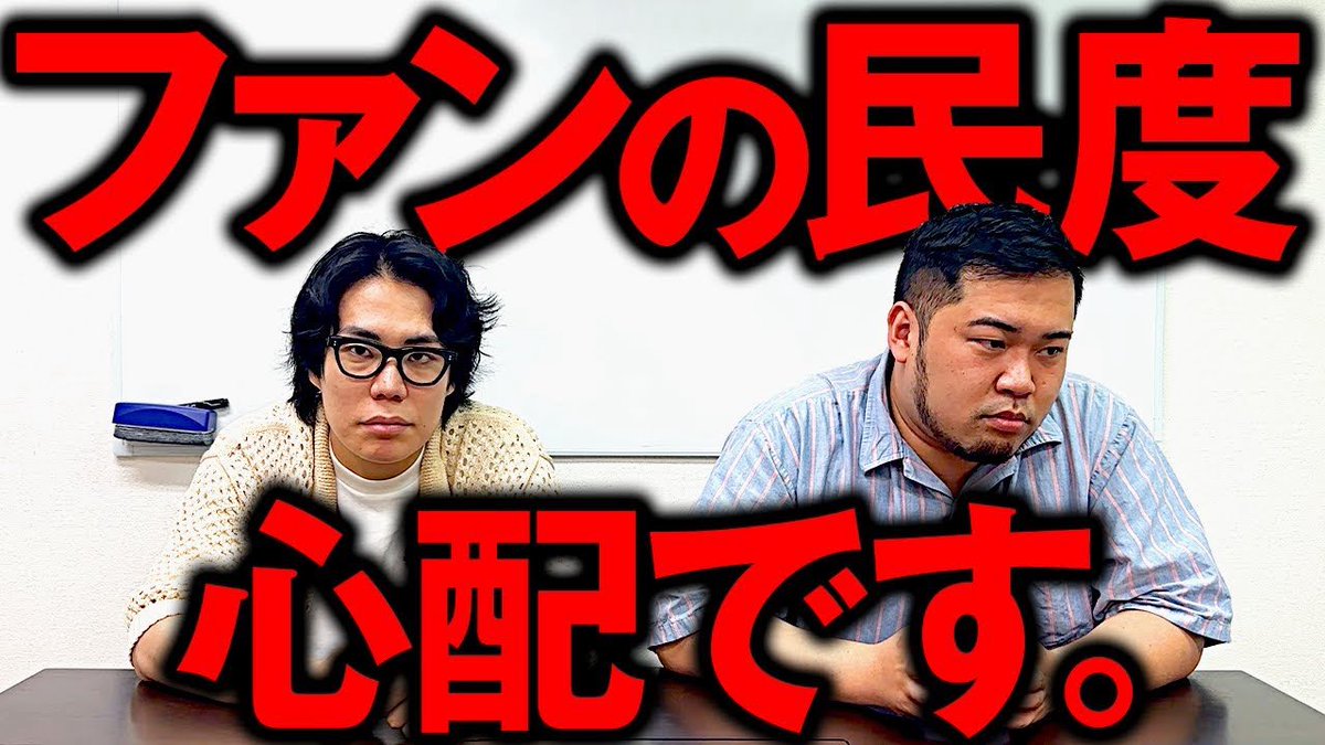 令和ロマン まとめ売り (バラ売り交渉対応) official令和ロマン【公式】 on X