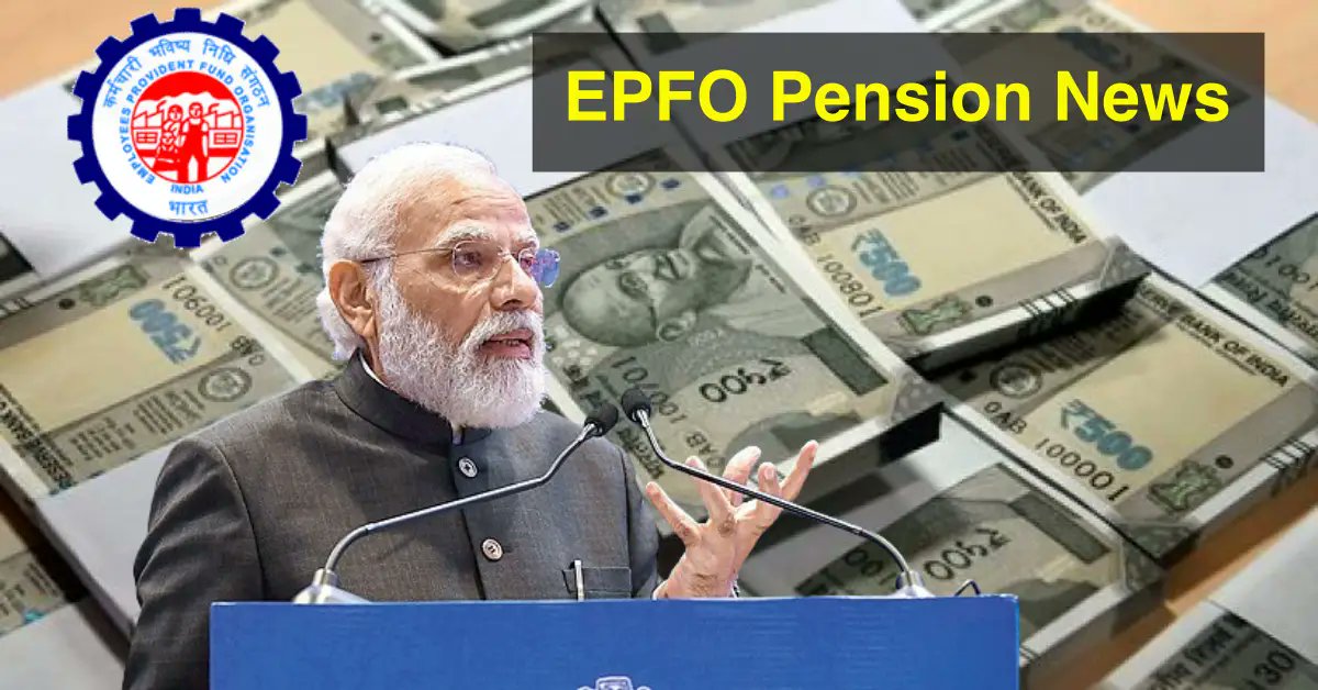 EPFO Pension Update: Auto Pension Stopped – Fill This Form to Get Your Pension
#epfopensionupdate 
yojanaonline.com/epfo-pension-u…