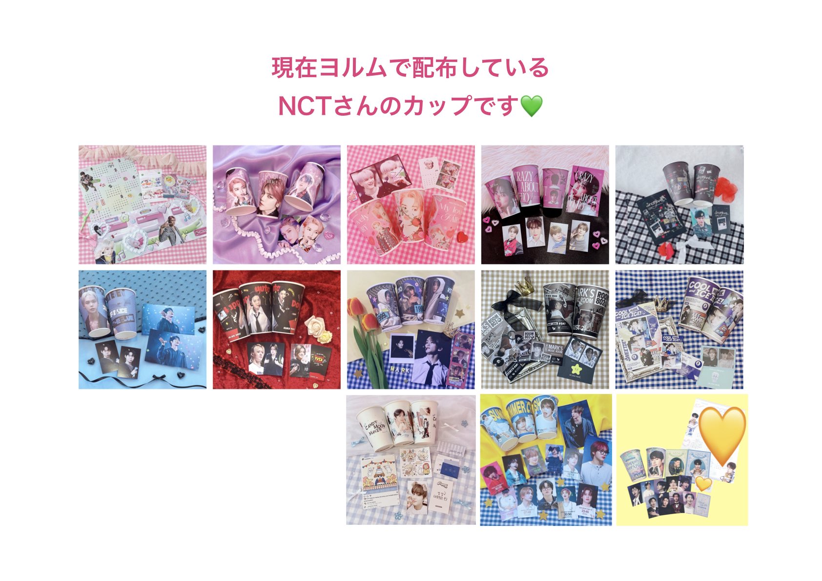 NCT DREAM NCT127 WayV カップホルダー NCT DREAM NCT127 WayV カップホルダー（𝙏𝙆𝙋𝙔 ‎⊹ ֙