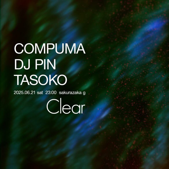 いよいよ今週末6/21土です🎚️🔊
那覇は2018年、悪魔の沼以来7年ぶり。
DJ PINさん、TASOKOさんと桜坂gにて。
どうぞよろしくおねがいいたします。
