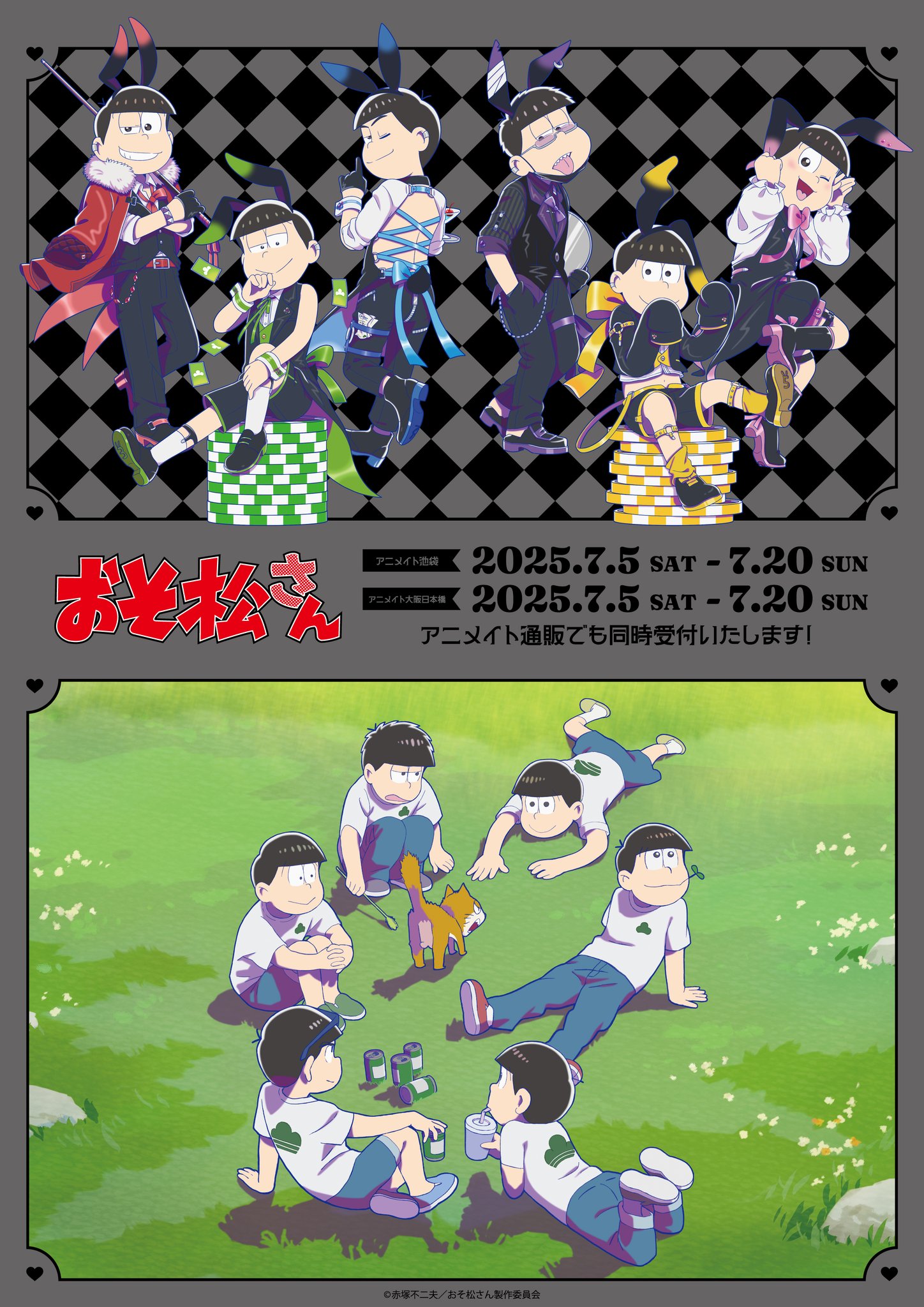 おそ松さん　バニーボーイ　長兄 THEキャラ@公式 on X: 
