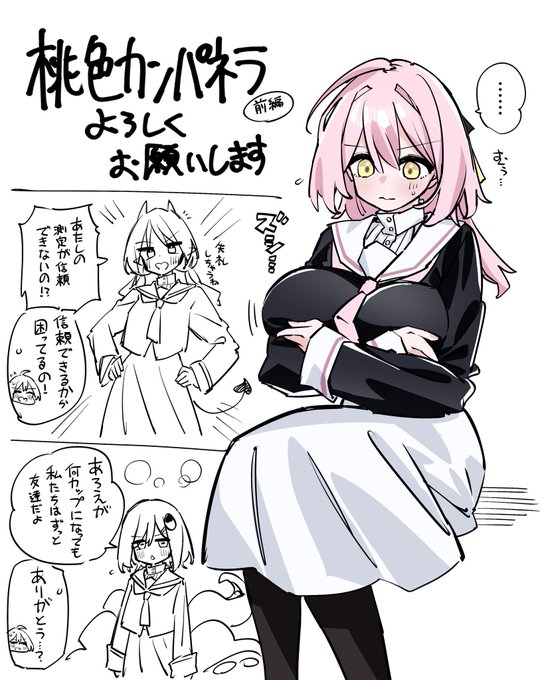 本日発売のきららMAXにゲストでお邪魔してます🍑
よければ読んでみてください
ちょっと本編ネタです 