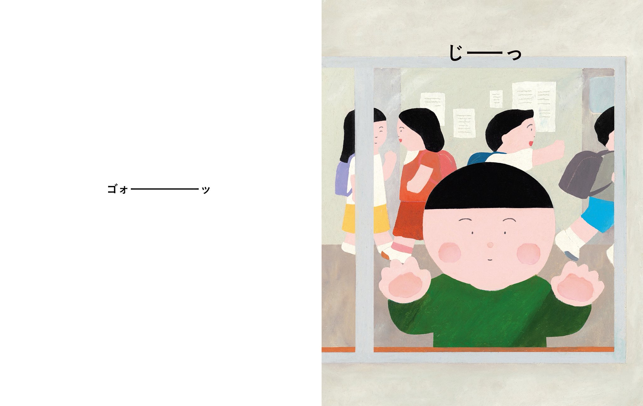 中山信一 (@salsamegane) / X