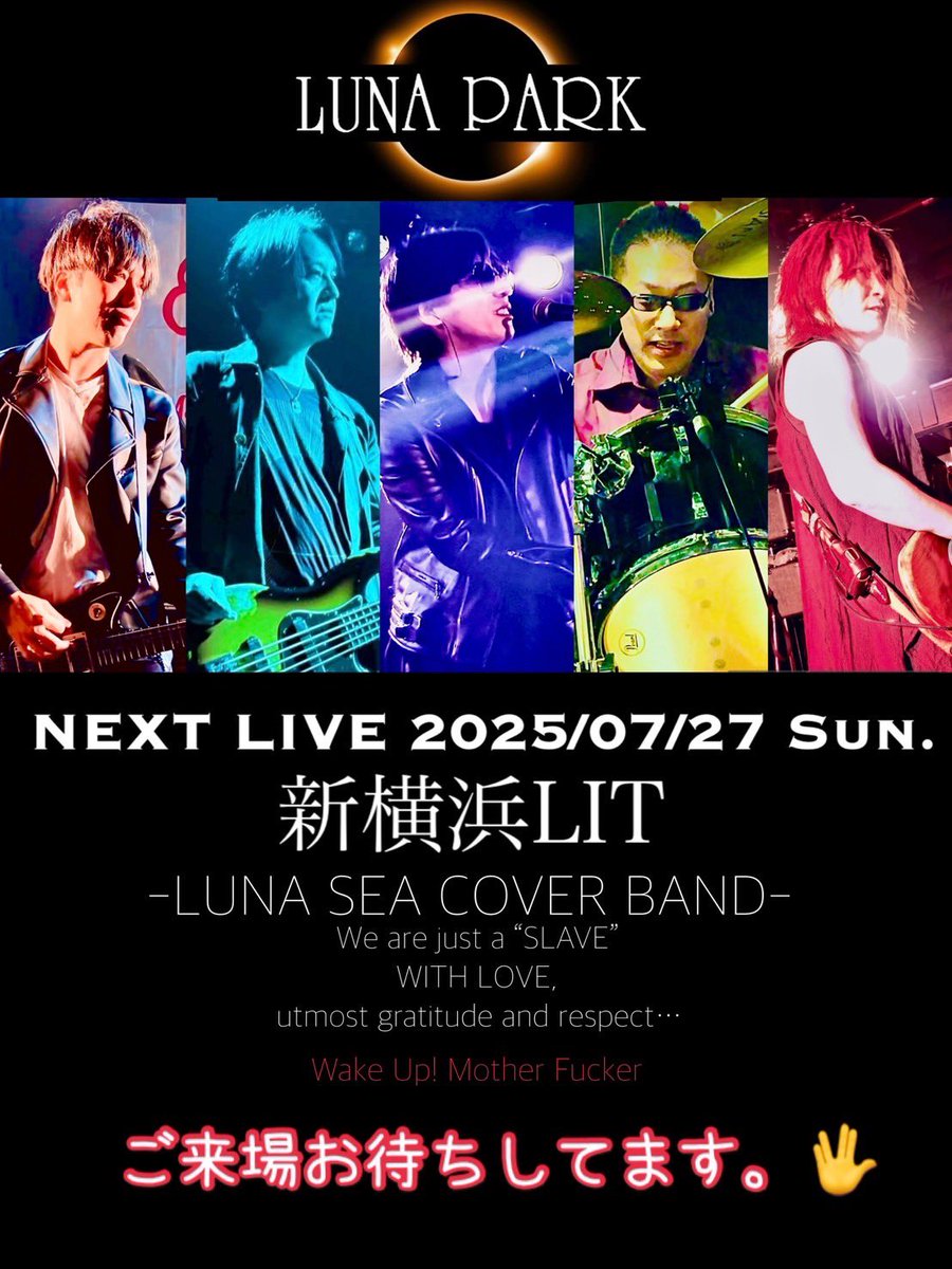 1人LUNA PARK練
今日で３日連続。

なにしろ次回の持ち時間は45分
背筋が伸びる思いです
